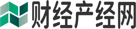 财经产经网